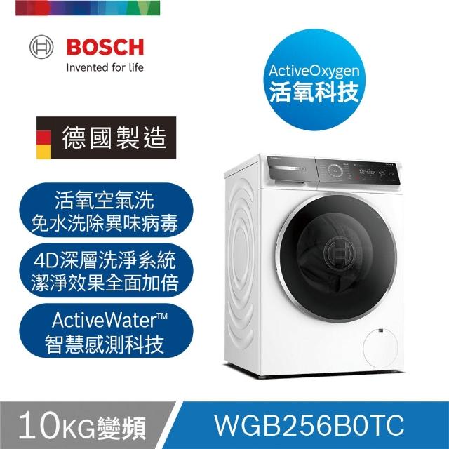 【2026】洗衣機10公斤推薦｜10款高評價人氣品牌排行榜 | 好吃美食的八里人