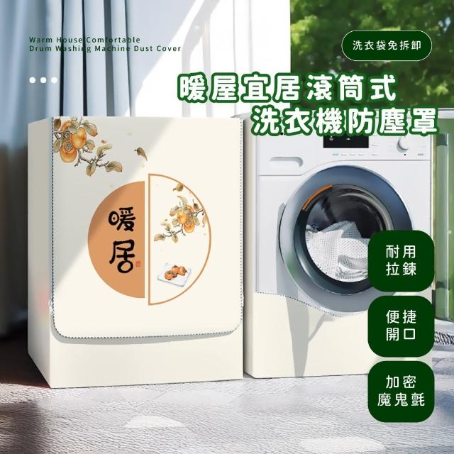 【2026】洗衣機10公斤推薦｜10款高評價人氣品牌排行榜 | 好吃美食的八里人