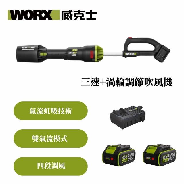 【2026】吹葉機推薦｜10款高評價人氣品牌排行榜 | 好吃美食的八里人