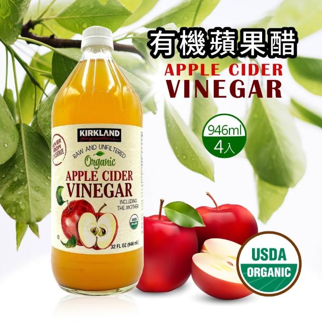 【2026】蘋果醋推薦｜10款高評價人氣品牌排行榜 | 好吃美食的八里人