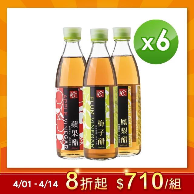 【2026】蘋果醋推薦｜10款高評價人氣品牌排行榜 | 好吃美食的八里人