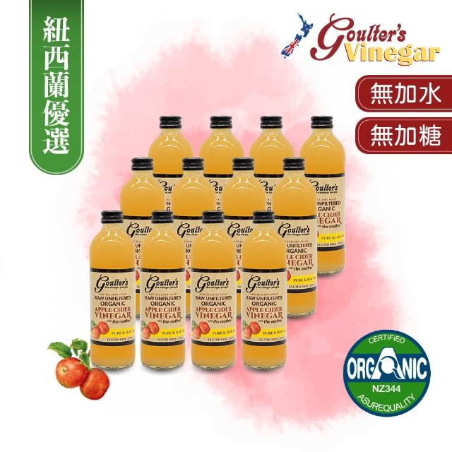 【2026】蘋果醋推薦｜10款高評價人氣品牌排行榜 | 好吃美食的八里人