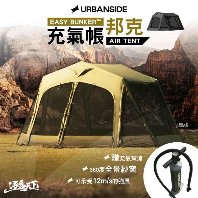 【2026】客廳帳推薦｜10款高評價人氣品牌排行榜 | 好吃美食的八里人