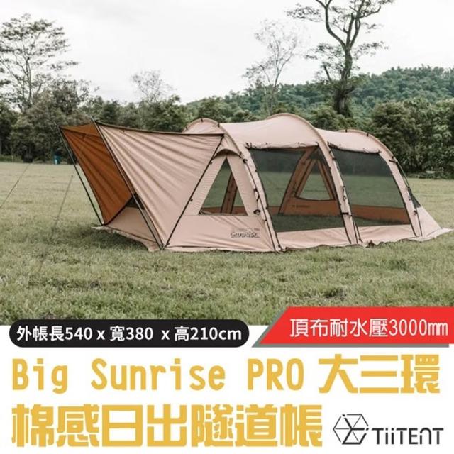 【2026】客廳帳推薦｜10款高評價人氣品牌排行榜 | 好吃美食的八里人