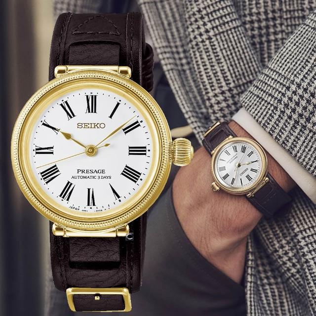 【2026】seiko機械錶推薦｜10款高評價人氣品牌排行榜 | 好吃美食的八里人