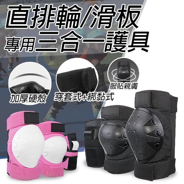 【2026】兒童直排輪推薦ptt》10款高評價人氣品牌排行榜 | 好吃美食的八里人