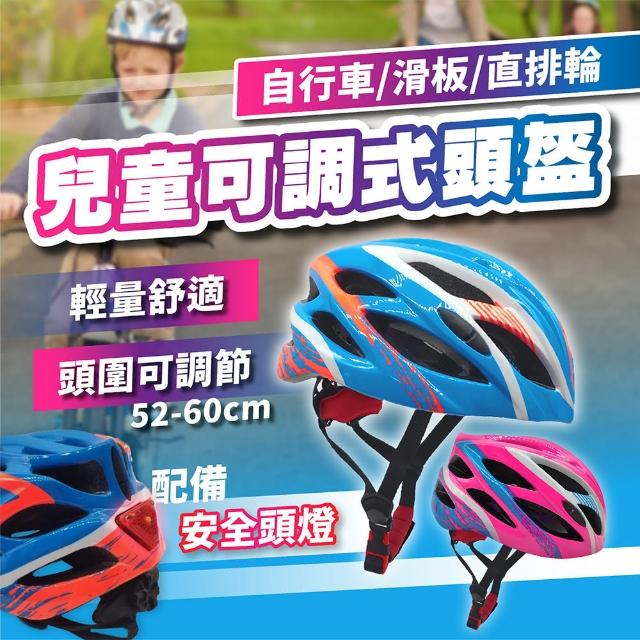 【2026】兒童直排輪推薦ptt》10款高評價人氣品牌排行榜 | 好吃美食的八里人