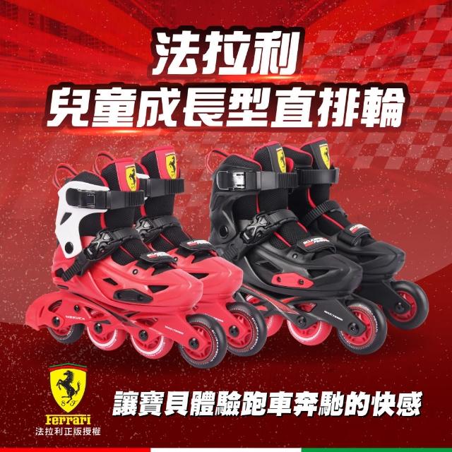 【2026】兒童直排輪推薦ptt》10款高評價人氣品牌排行榜 | 好吃美食的八里人