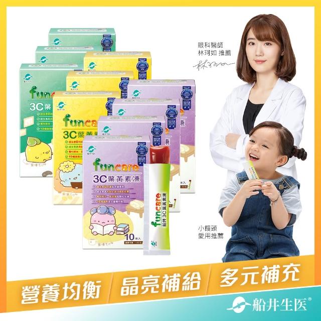 【2026】葉黃素凍推薦ptt》10款高評價人氣品牌排行榜 | 好吃美食的八里人