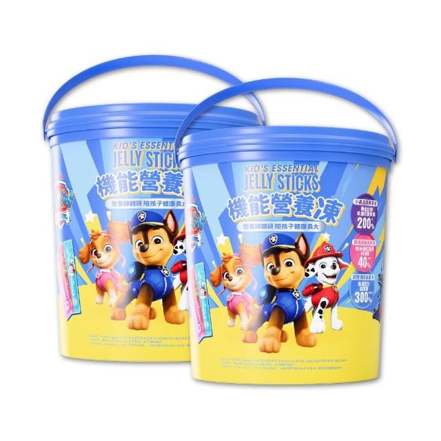 【2026】葉黃素凍推薦ptt》10款高評價人氣品牌排行榜 | 好吃美食的八里人