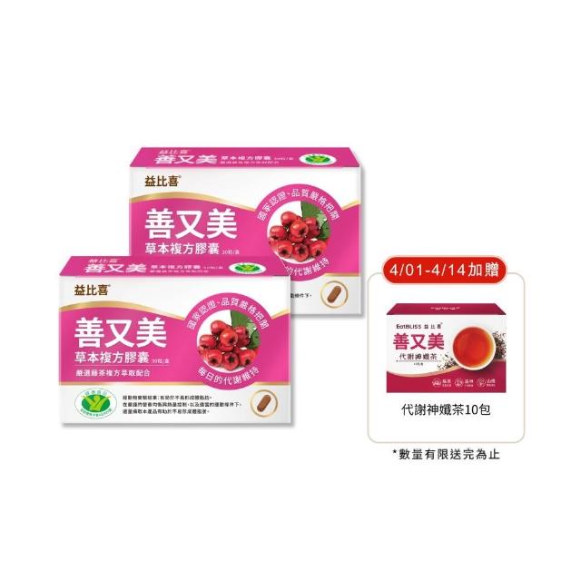 【2026】葉黃素凍推薦ptt》10款高評價人氣品牌排行榜 | 好吃美食的八里人