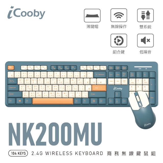 【2026】無線鍵盤滑鼠組推薦ptt》10款高評價人氣品牌排行榜 | 好吃美食的八里人