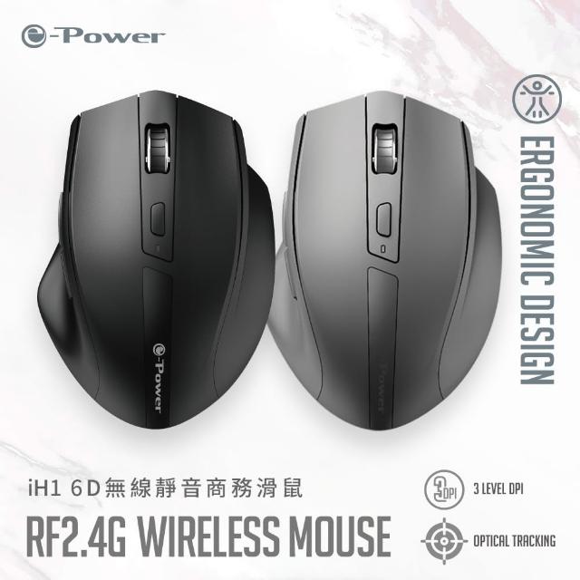 【2026】無線鍵盤滑鼠組推薦ptt》10款高評價人氣品牌排行榜 | 好吃美食的八里人