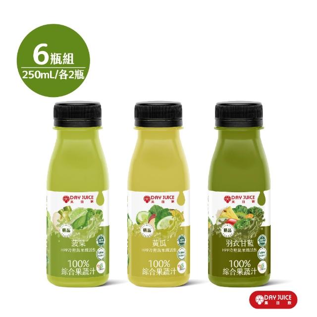 【2026】冷壓蔬果汁推薦ptt》10款高評價人氣品牌排行榜 | 好吃美食的八里人