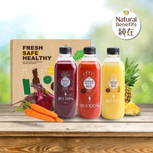 【2026】冷壓蔬果汁推薦ptt》10款高評價人氣品牌排行榜 | 好吃美食的八里人