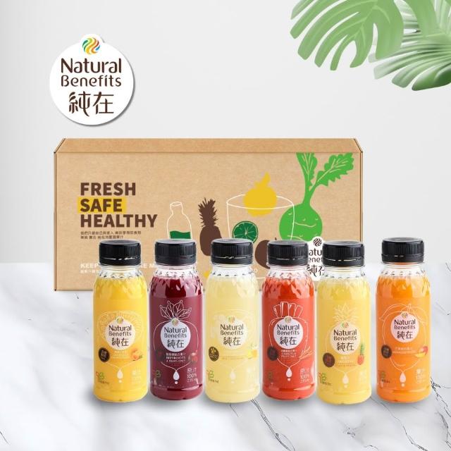 【2026】冷壓蔬果汁推薦ptt》10款高評價人氣品牌排行榜 | 好吃美食的八里人