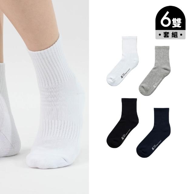 【2026】除臭襪推薦ptt》10款高評價人氣品牌排行榜 | 好吃美食的八里人