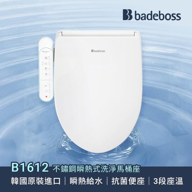 【2026】免治馬桶座推薦ptt》10款高評價人氣品牌排行榜 | 好吃美食的八里人