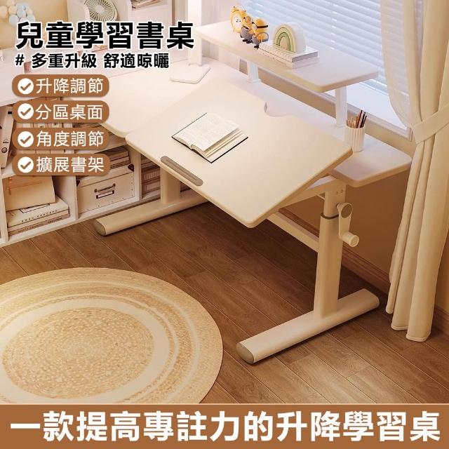 【2026】兒童書桌椅推薦ptt》10款高評價人氣品牌排行榜 | 好吃美食的八里人