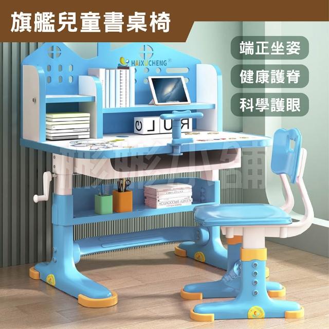 【2026】兒童書桌椅推薦ptt》10款高評價人氣品牌排行榜 | 好吃美食的八里人