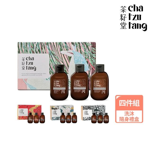 | 好吃美食的八里人 【2026】中秋禮盒推薦ptt》10款高評價人氣品牌排行榜 | 好吃美食的八里人