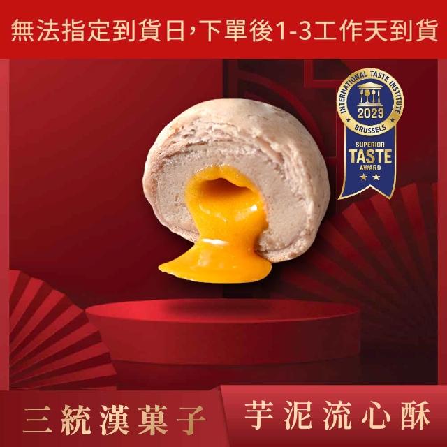 | 好吃美食的八里人 【2026】中秋禮盒推薦ptt》10款高評價人氣品牌排行榜 | 好吃美食的八里人