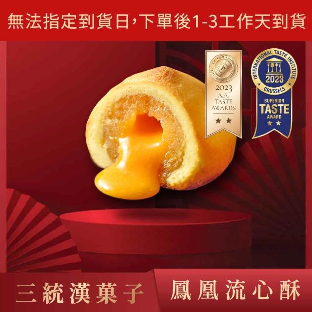 | 好吃美食的八里人 【2026】中秋禮盒推薦ptt》10款高評價人氣品牌排行榜 | 好吃美食的八里人