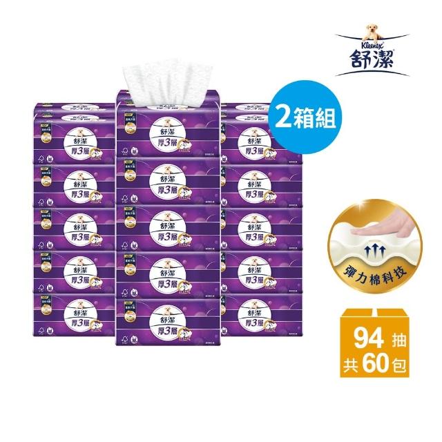 【2026】三層衛生紙推薦ptt》10款高評價人氣品牌排行榜 | 好吃美食的八里人