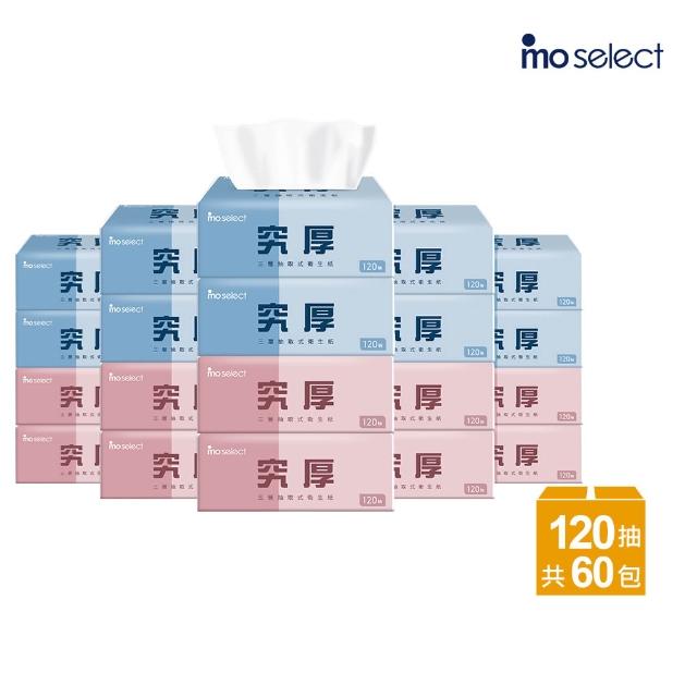 【2026】三層衛生紙推薦ptt》10款高評價人氣品牌排行榜 | 好吃美食的八里人