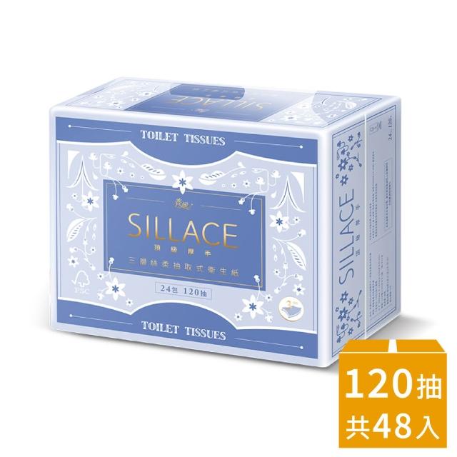 【2026】三層衛生紙推薦ptt》10款高評價人氣品牌排行榜 | 好吃美食的八里人