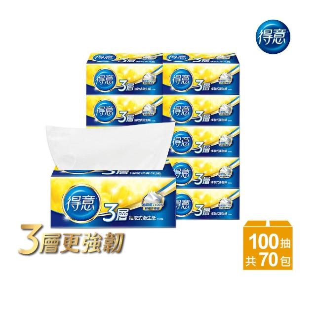 【2026】三層衛生紙推薦ptt》10款高評價人氣品牌排行榜 | 好吃美食的八里人