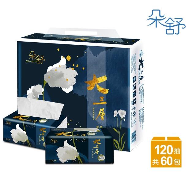 【2026】三層衛生紙推薦ptt》10款高評價人氣品牌排行榜 | 好吃美食的八里人