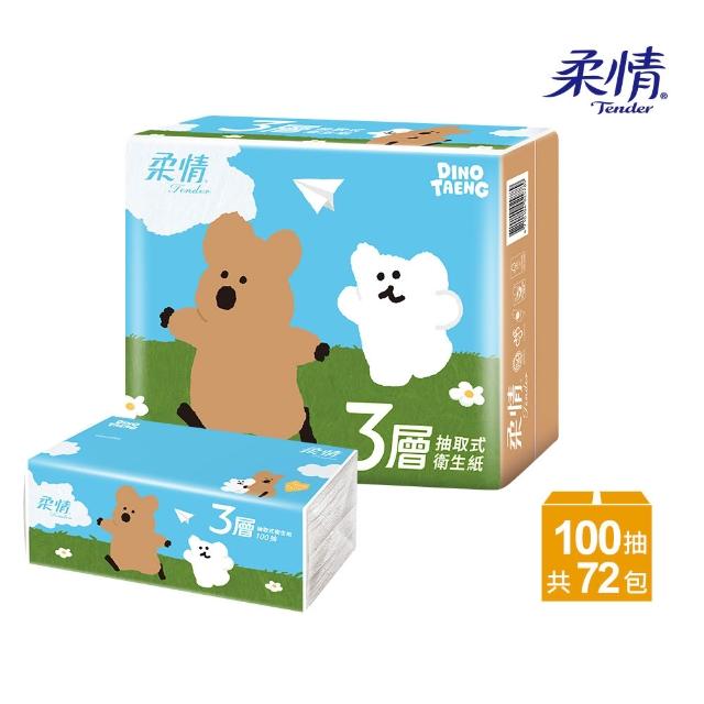 【2026】三層衛生紙推薦ptt》10款高評價人氣品牌排行榜 | 好吃美食的八里人