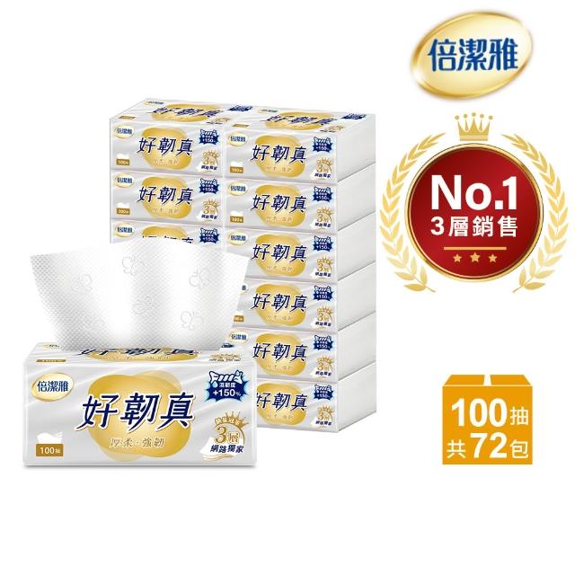 【2026】三層衛生紙推薦ptt》10款高評價人氣品牌排行榜 | 好吃美食的八里人