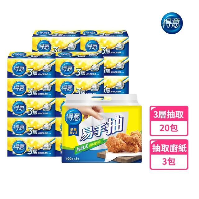 【2026】三層衛生紙推薦ptt》10款高評價人氣品牌排行榜 | 好吃美食的八里人