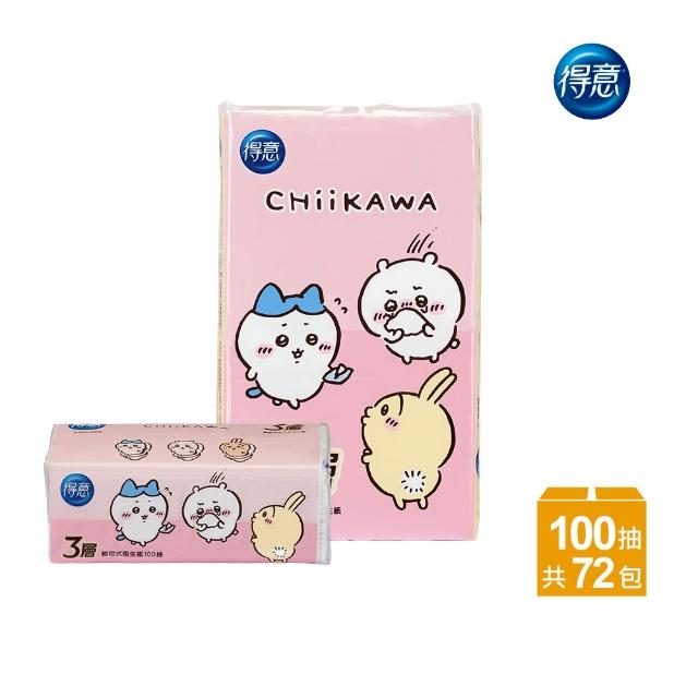 【2026】三層衛生紙推薦ptt》10款高評價人氣品牌排行榜 | 好吃美食的八里人