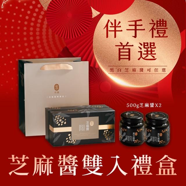 | 好吃美食的八里人 【2026】芝麻醬推薦ptt》10款高評價人氣品牌排行榜 | 好吃美食的八里人