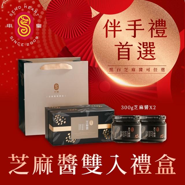 | 好吃美食的八里人 【2026】芝麻醬推薦ptt》10款高評價人氣品牌排行榜 | 好吃美食的八里人