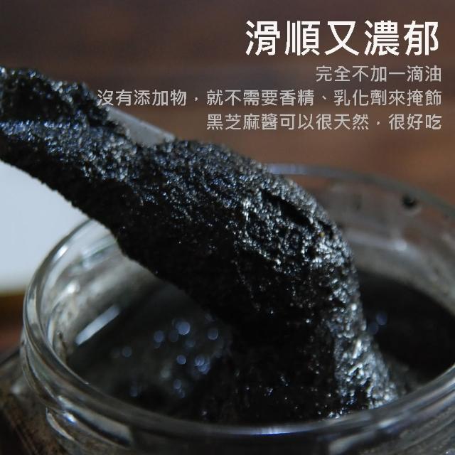 | 好吃美食的八里人 【2026】芝麻醬推薦ptt》10款高評價人氣品牌排行榜 | 好吃美食的八里人