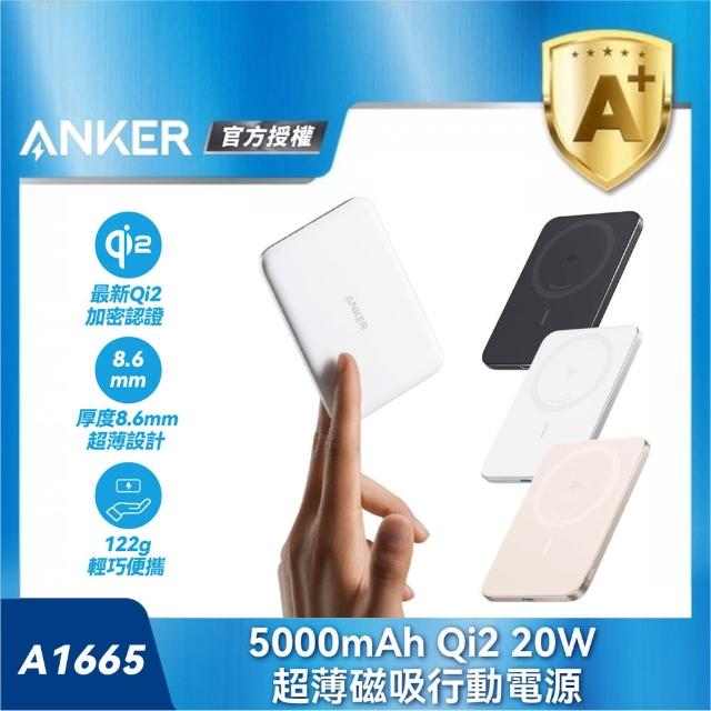 【2026】太陽能行動電源推薦ptt》10款高評價人氣品牌排行榜 | 好吃美食的八里人