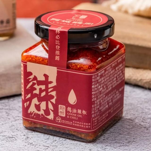 【2026】辣椒油推薦ptt》10款高評價人氣品牌排行榜 | 好吃美食的八里人