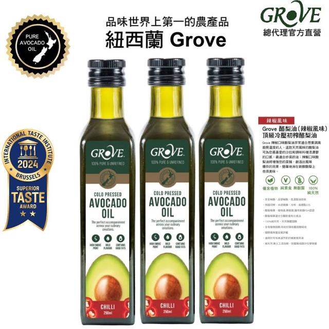 【2026】辣椒油推薦ptt》10款高評價人氣品牌排行榜 | 好吃美食的八里人