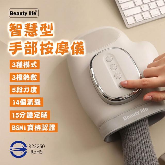 【2026】手部按摩器推薦ptt》10款高評價人氣品牌排行榜 | 好吃美食的八里人