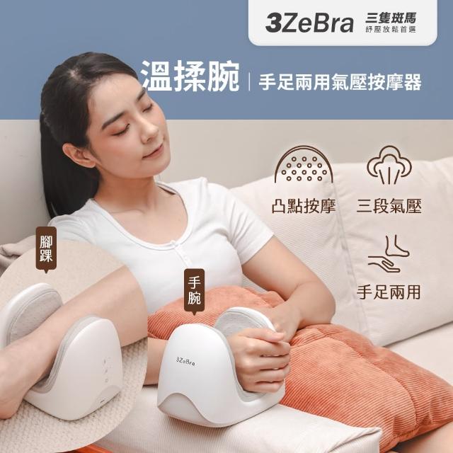 【2026】手部按摩器推薦ptt》10款高評價人氣品牌排行榜 | 好吃美食的八里人