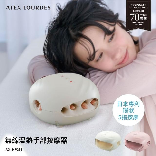 【2026】手部按摩器推薦ptt》10款高評價人氣品牌排行榜 | 好吃美食的八里人