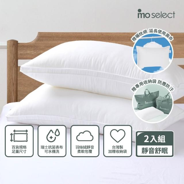 【2026】飯店枕頭推薦ptt》10款高評價人氣品牌排行榜 | 好吃美食的八里人