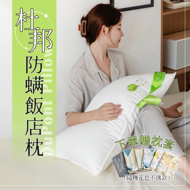 【2026】飯店枕頭推薦ptt》10款高評價人氣品牌排行榜 | 好吃美食的八里人