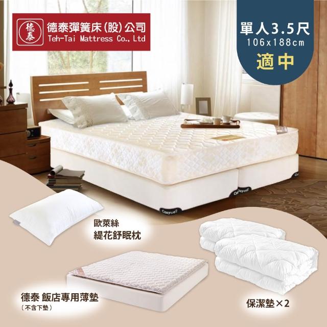 【2026】飯店枕頭推薦ptt》10款高評價人氣品牌排行榜 | 好吃美食的八里人