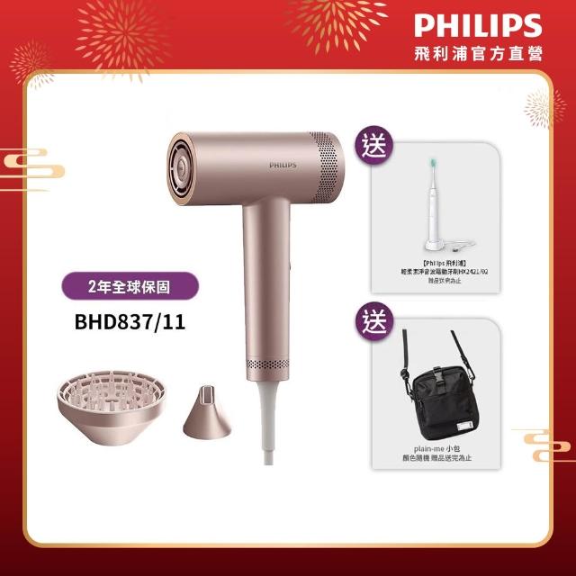 【2026】Philips飛利浦吹風機推薦ptt》10款高評價人氣品牌排行榜 | 好吃美食的八里人