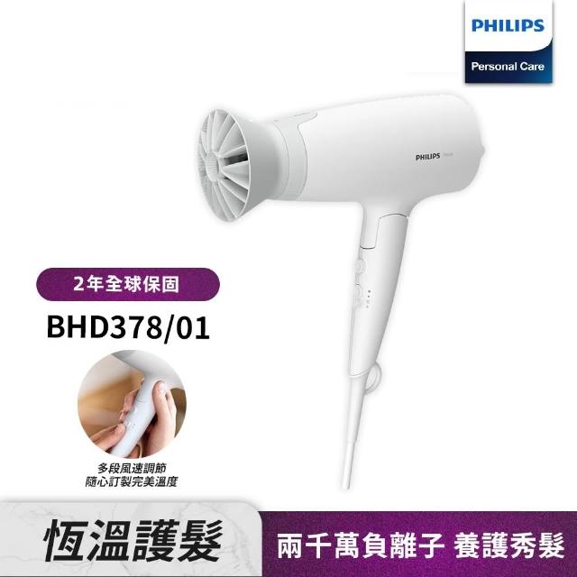 【2026】Philips飛利浦吹風機推薦ptt》10款高評價人氣品牌排行榜 | 好吃美食的八里人